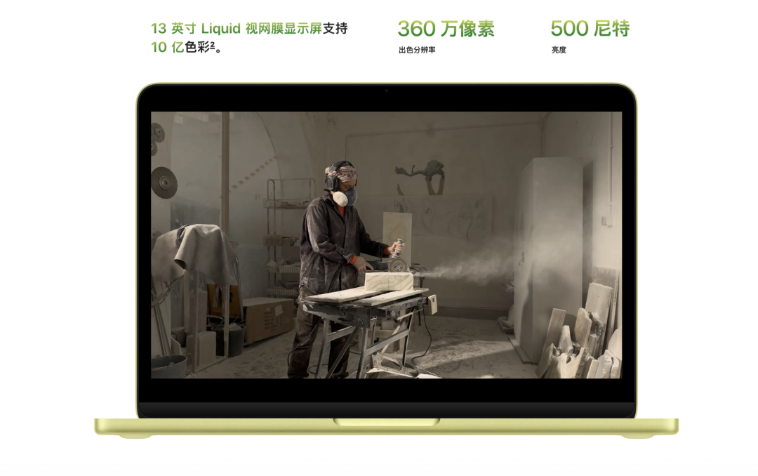 MacBook Neo 13英寸Liquid视网膜显示屏参数