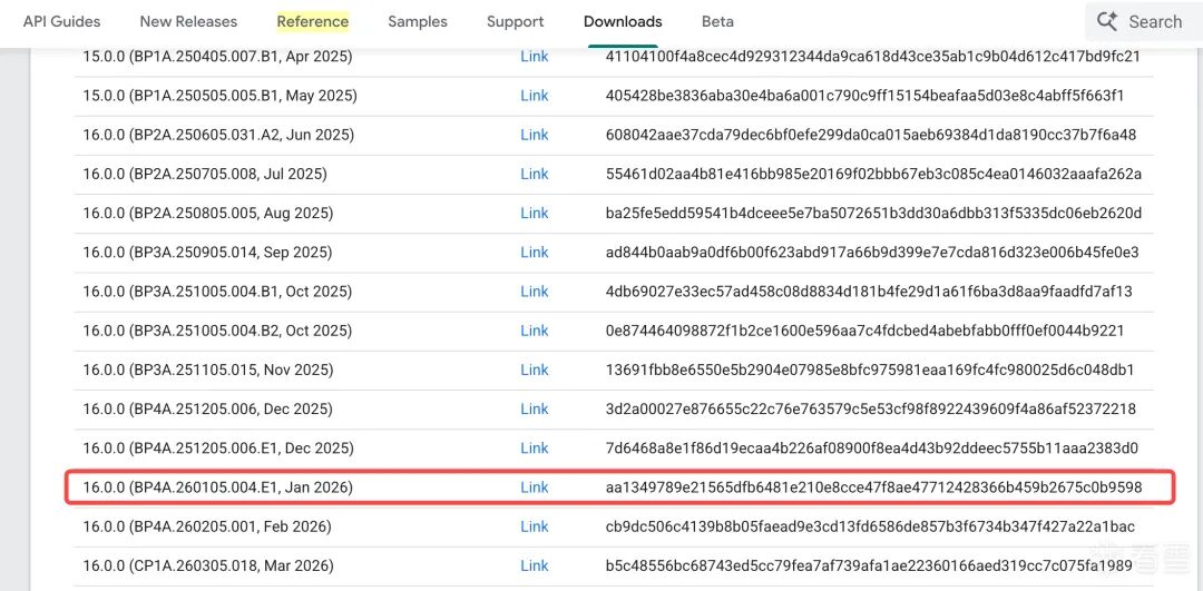 OTA下载列表截图