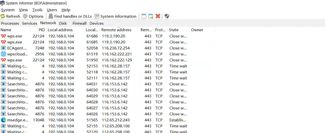 System Informer工具界面,显示各进程的网络连接详情