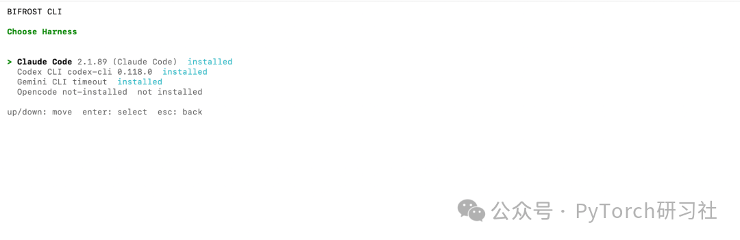 Bifrost CLI 插件选择菜单