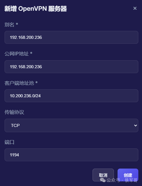 服务器配置信息
