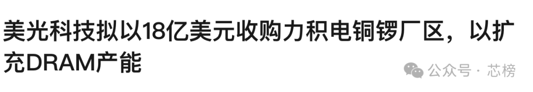 相关媒体报道截图