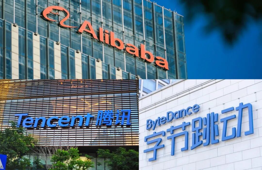 阿里巴巴、腾讯、字节跳动公司大楼