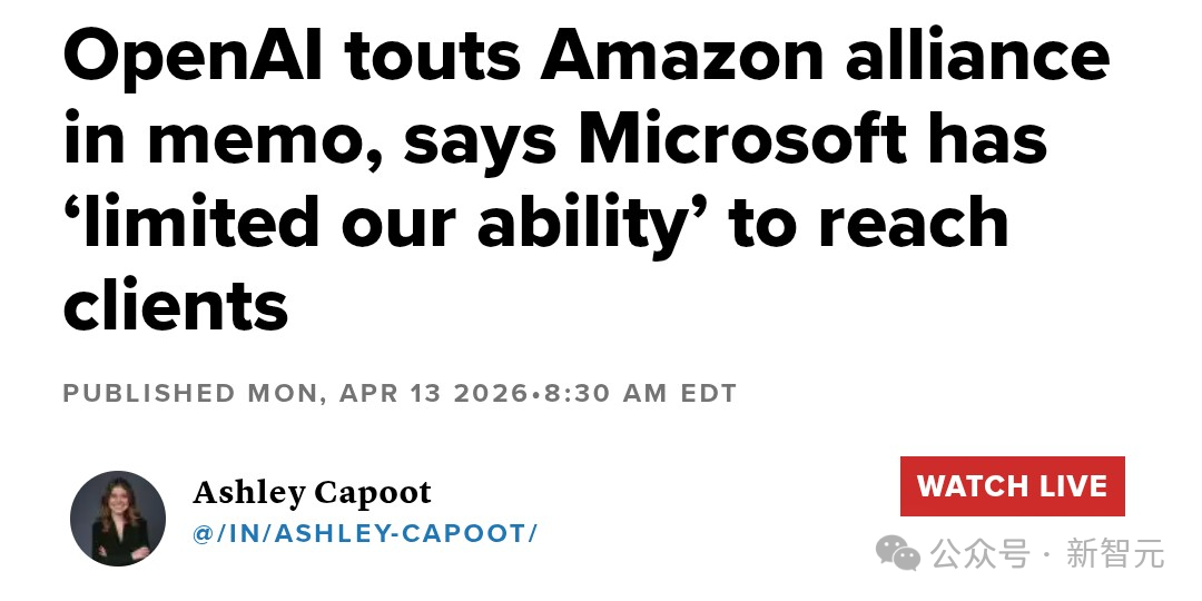 CNBC报道OpenAI备忘录提及亚马逊联盟与微软限制的新闻截图