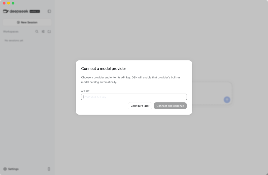 DSH Desktop API Key 配置界面
