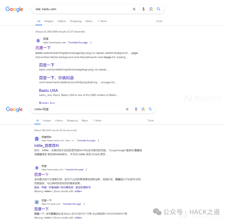 Google搜索语法示例