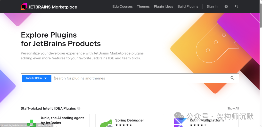 插件总结示意图