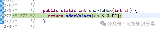 charToHex方法