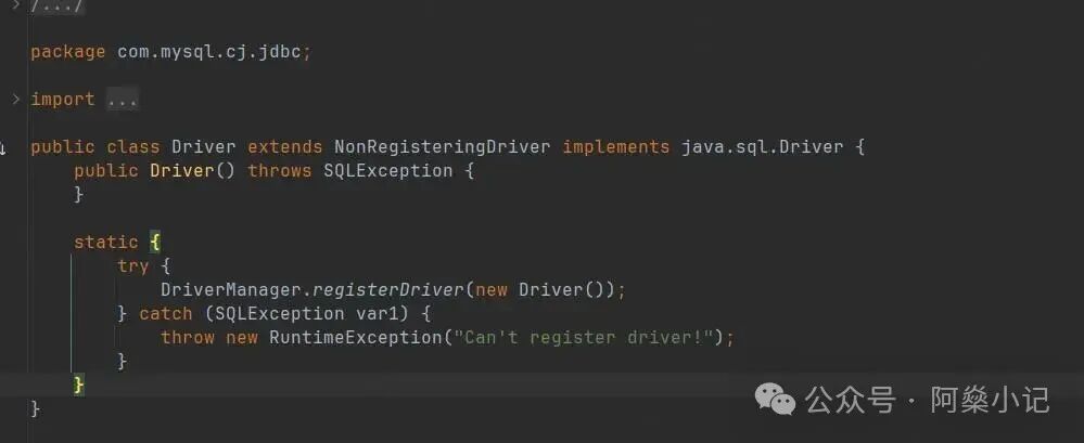 MySQL JDBC Driver类中的静态注册代码