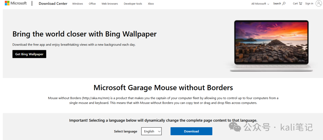Microsoft Mouse without Borders下载页面