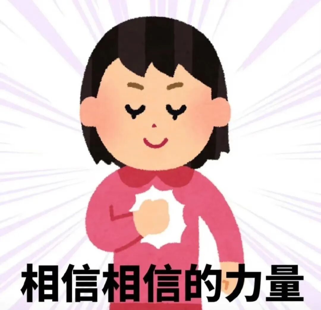 卡通自信女孩形象