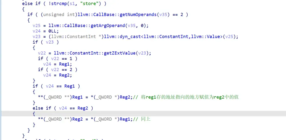 模拟store操作的代码