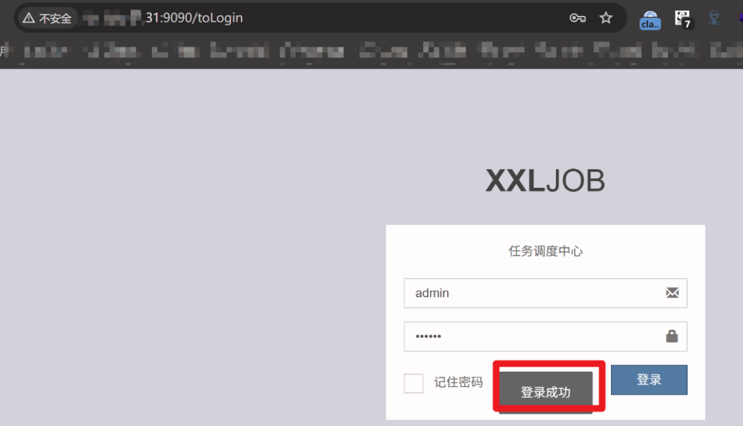 31主机XXL-JOB登录界面
