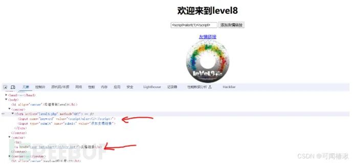 第八关过滤情况