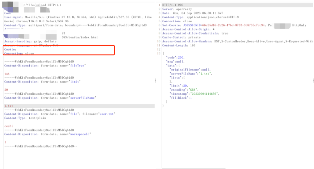 删除Cookie后的文件上传请求与成功响应