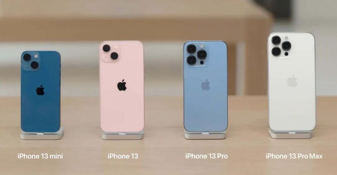iPhone 13系列全家福展示