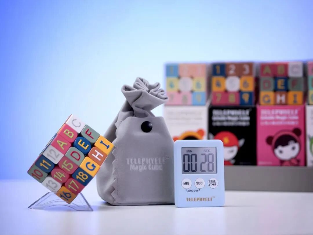 舒尔特魔方产品与计时器展示