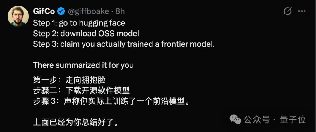 网友讽刺“三步训练法”的推文截图