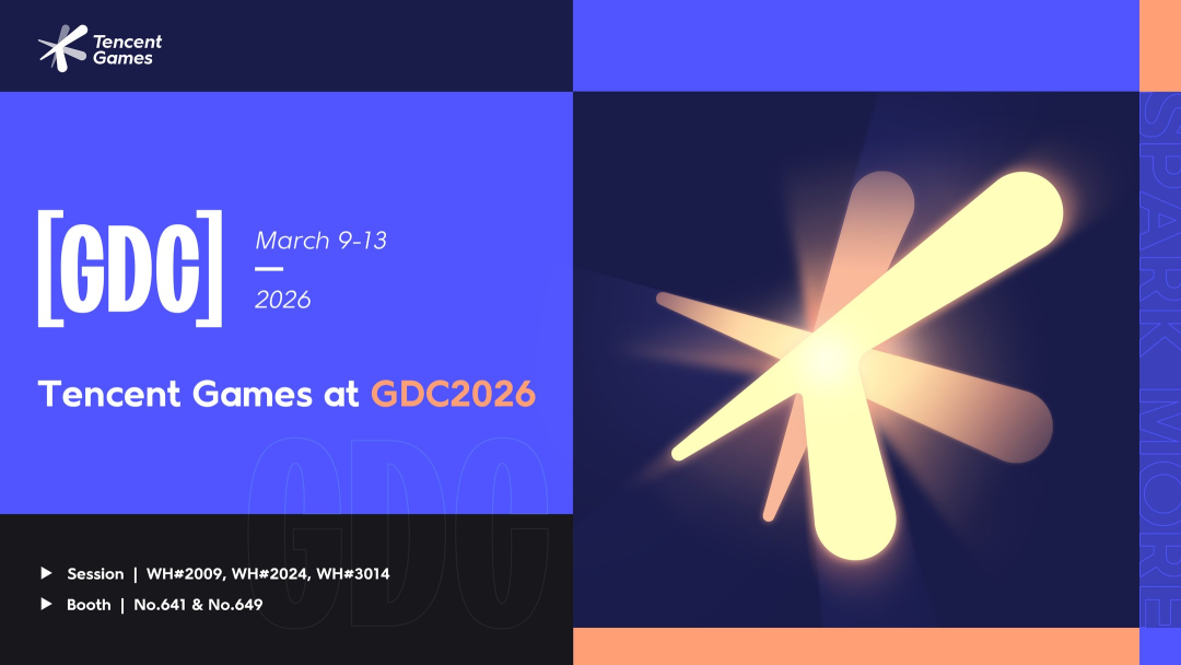 腾讯游戏在GDC 2026的专场活动宣传图