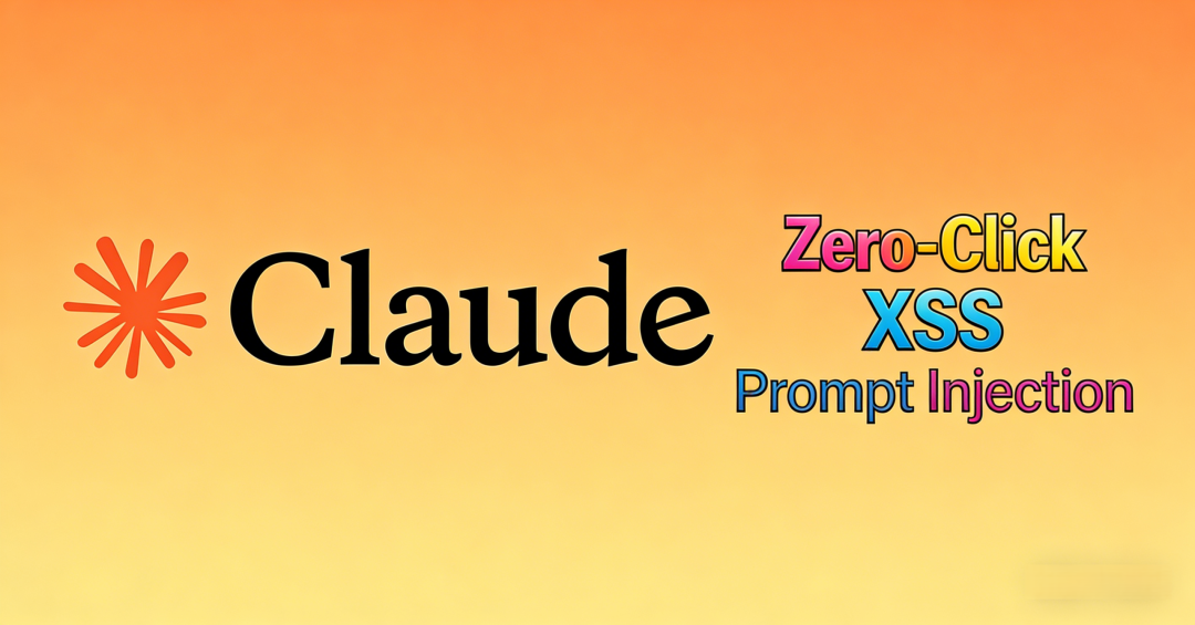 Claude Zero-Click XSS Prompt Injection 示意图