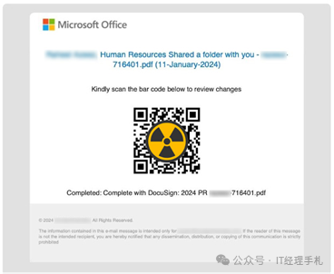 PDF附件中嵌入的恶意二维码