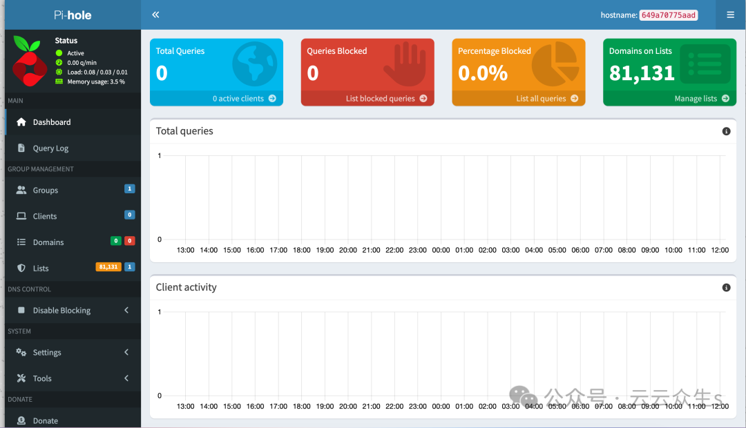 Pi-Hole管理界面仪表盘截图
