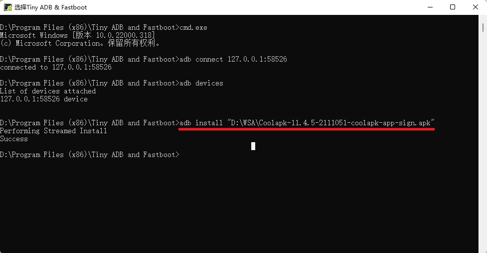 命令行窗口显示通过 adb install 成功安装 APK