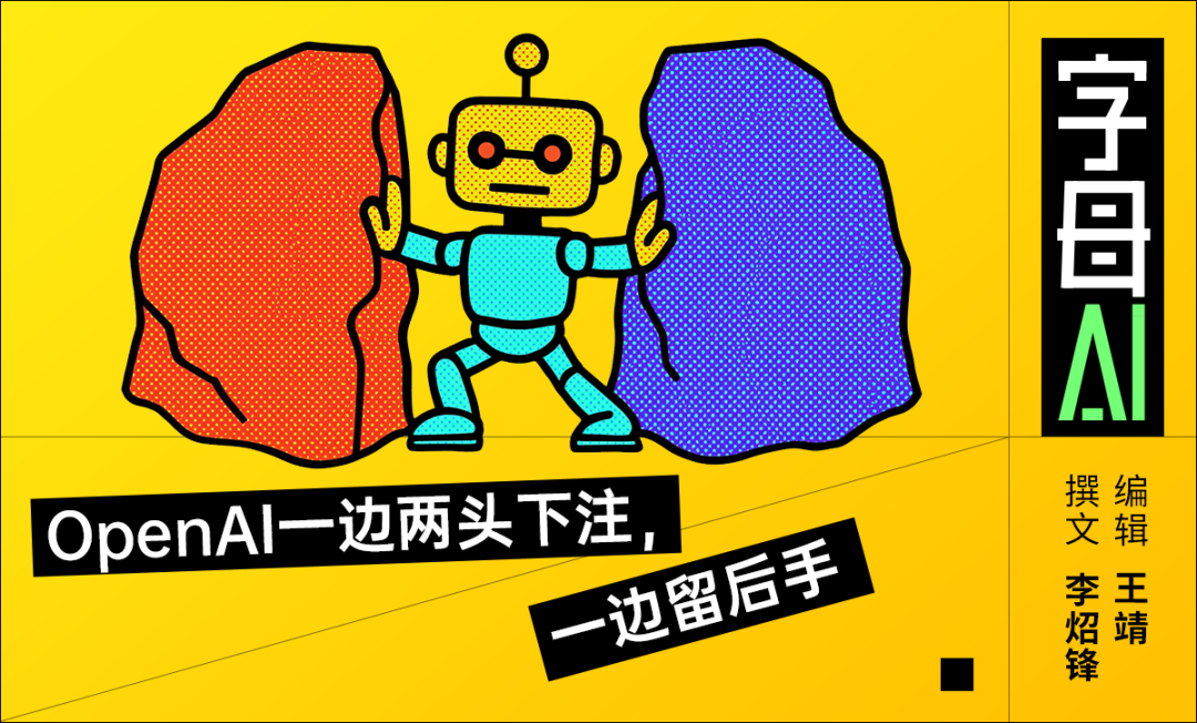 代表AI算力竞争的机器人插画