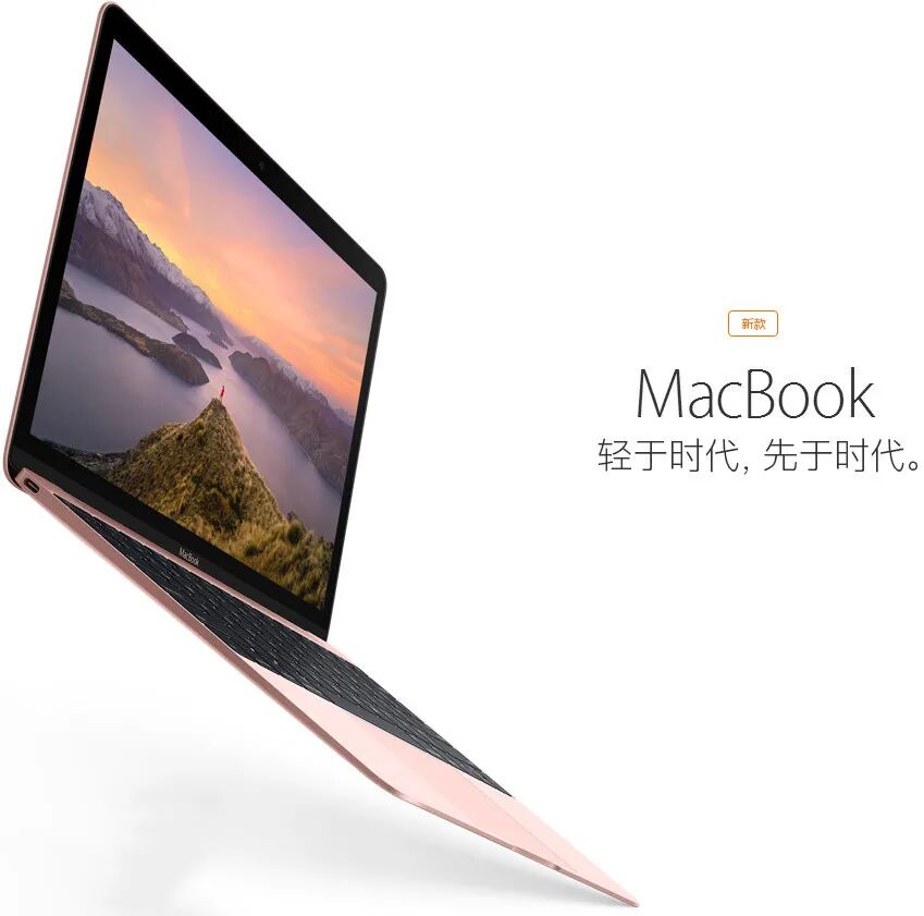 新款MacBook轻薄设计宣传