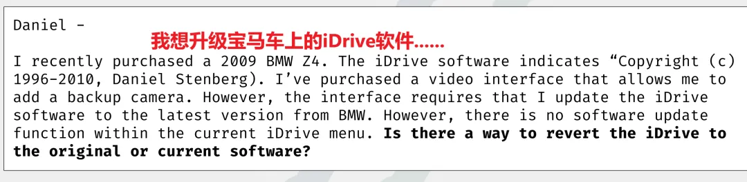 我想升级宝马车上的iDrive软件