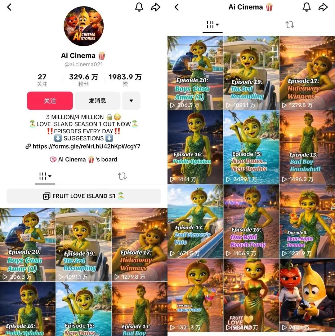 AI水果剧账号主页及高播放量剧集展示