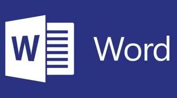 Microsoft Word软件Logo