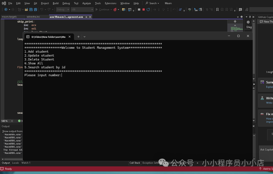 学生管理系统主菜单运行界面