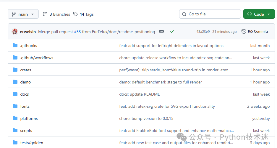RaTeX GitHub 仓库结构，展示分支、提交记录与目录