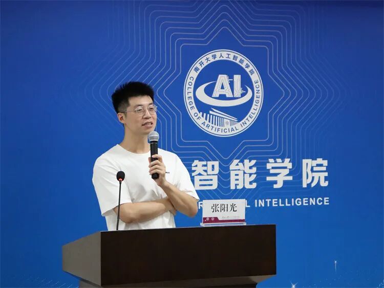 宇树算法负责人张阳光在技术讲座上