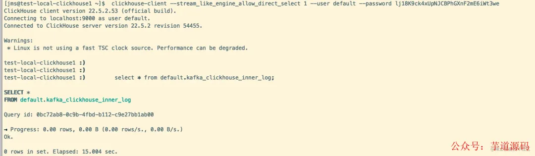 带参数连接客户端并查询