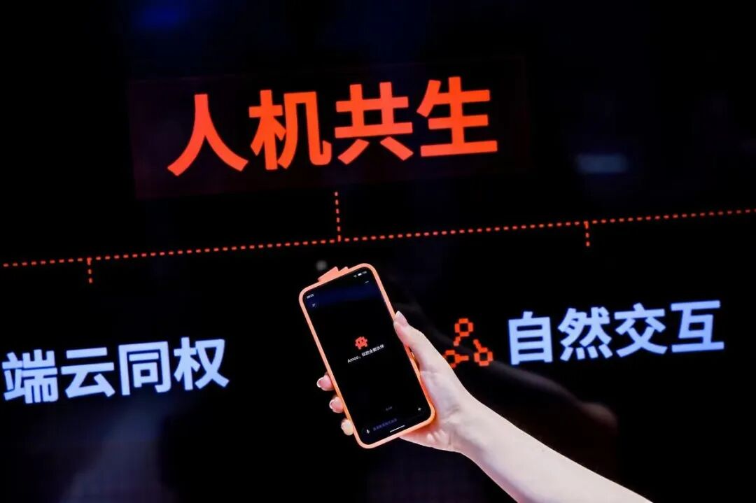 STEPX Neo 个人智能体 Aimy 交互界面