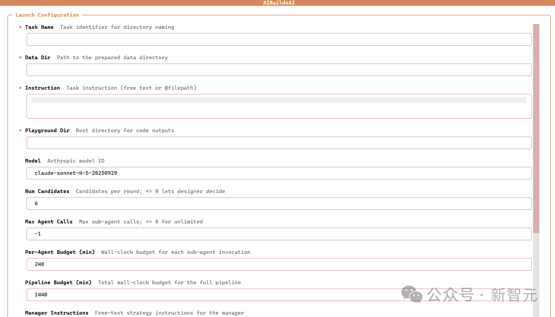 AIBuildAI任务启动配置界面