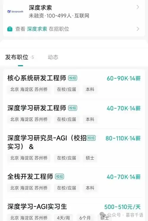 深度学习模型训练