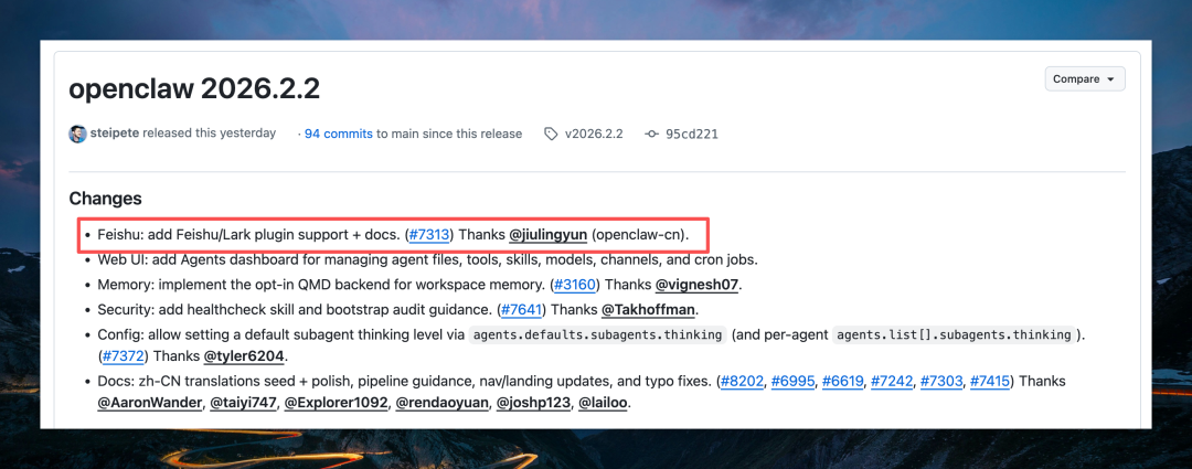 OpenClaw 2026.2.2 更新日志截图