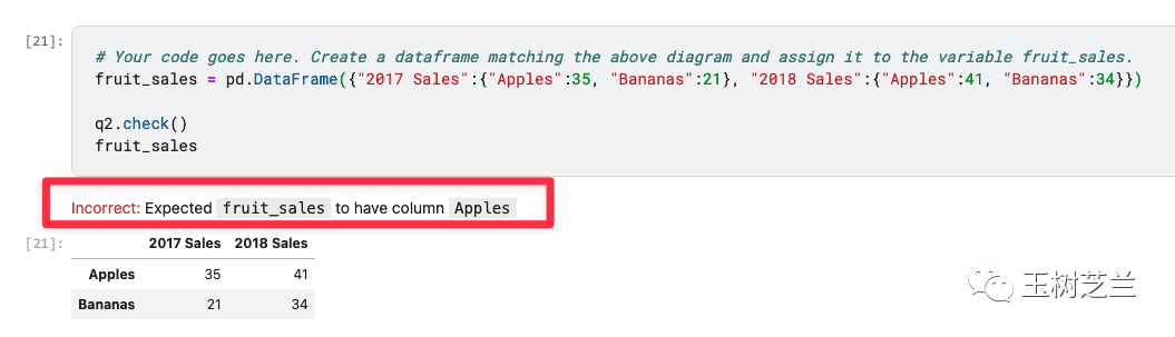 练习题答案错误反馈与提示