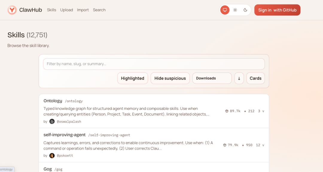 ClawHub 技能市场页面