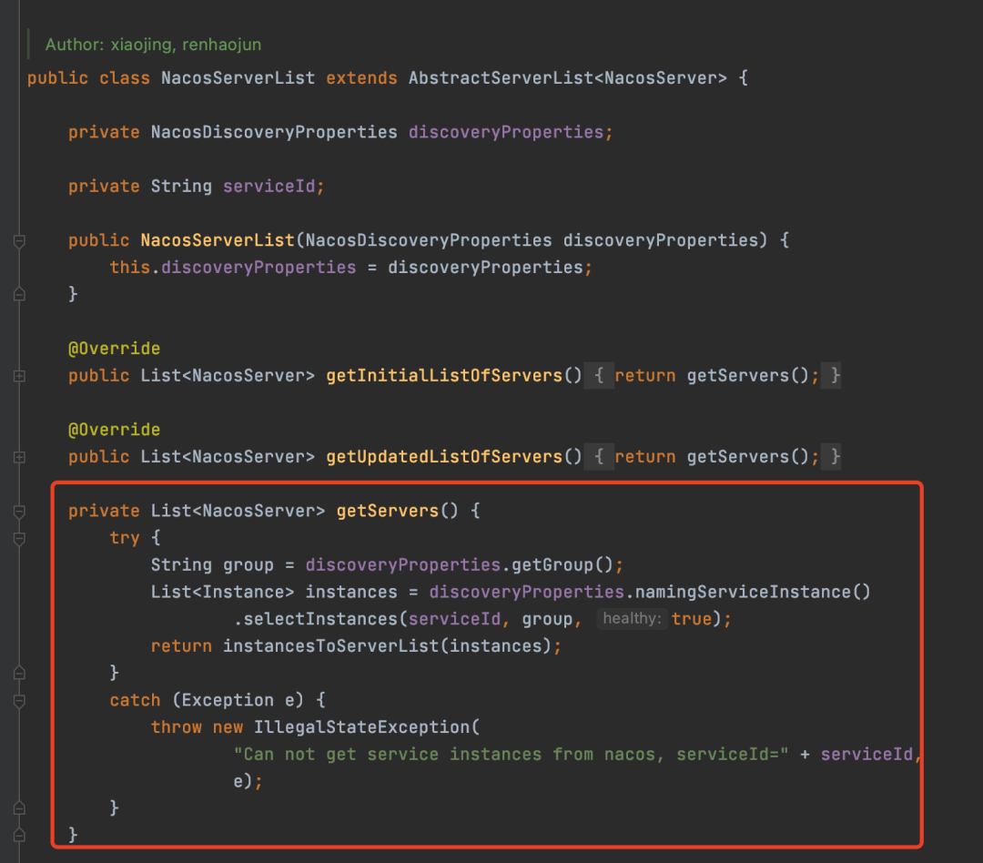 NacosServerList类定义及核心方法