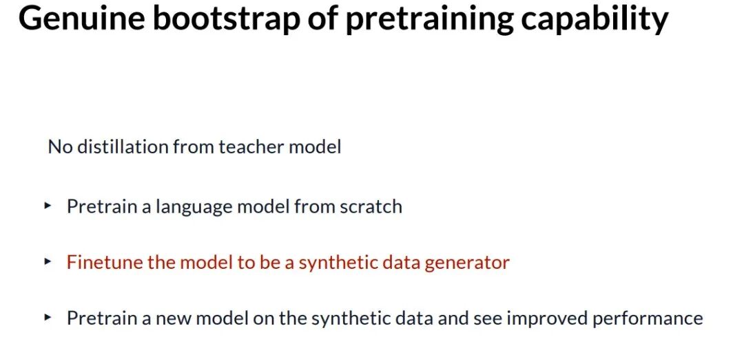合成引导预训练的三个步骤