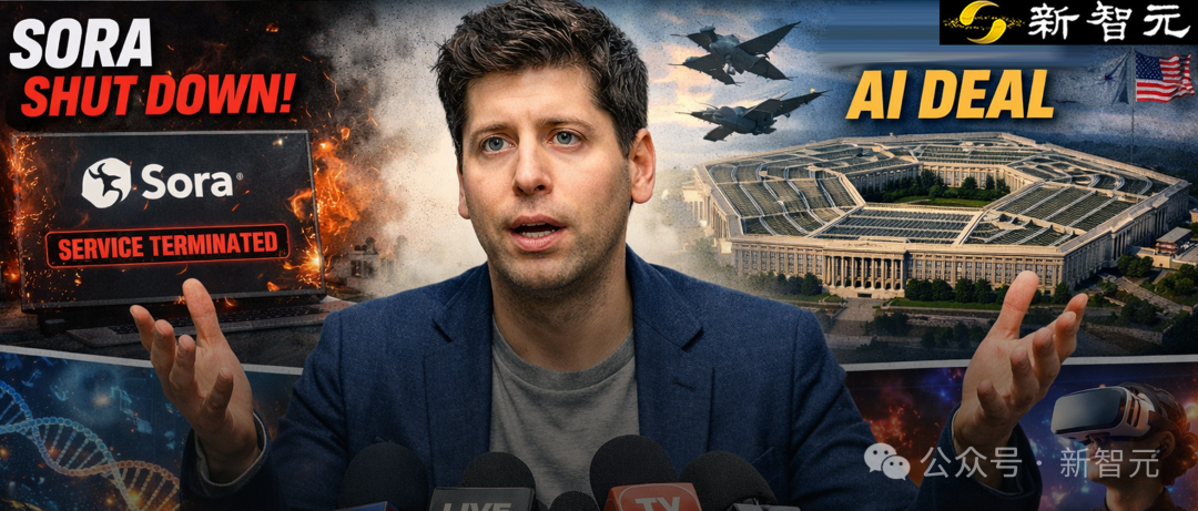 Sam Altman在访谈中回应Sora关停与五角大楼协议等争议事件
