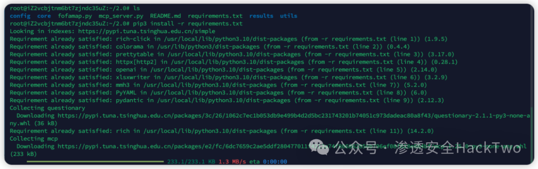 pip安装依赖包过程