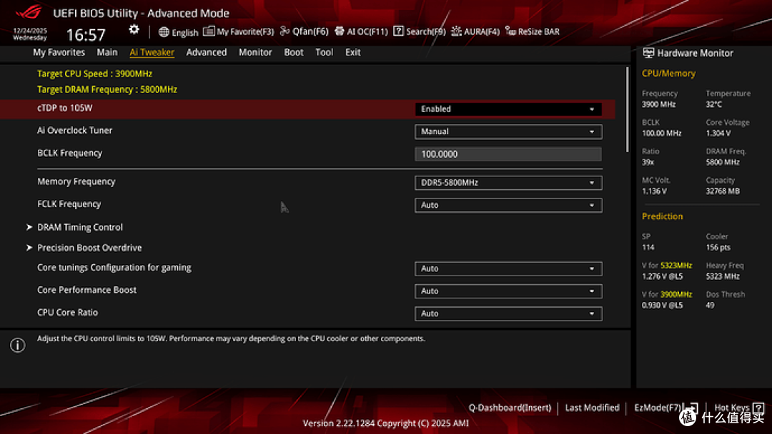 AI Tweaker超频主设置界面