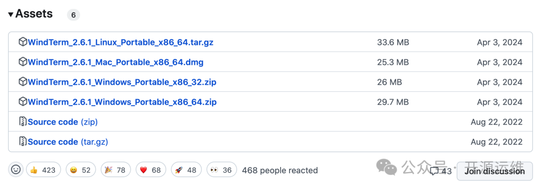 WindTerm GitHub发布页可下载版本
